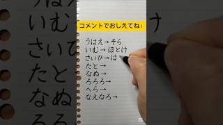 たくみんのひらめきクイズ💡