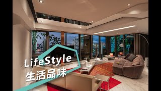 【現代風】LifeStyle是種態度 無需昂貴也可以很有品味 詠義設計 劉榮祿