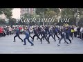 [KPOP IN PUBLIC] SEVENTEEN-Rock With You at Wuhan, China