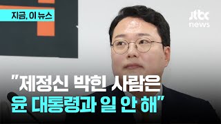 천하람 \