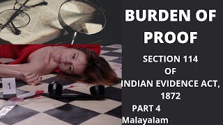 Section 114 Of Indian Evidence Act,1872 | Burden Of Proof