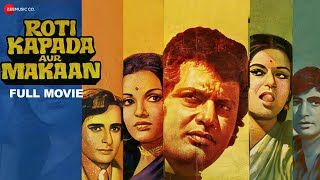 रोटी कपड़ा और मकान Roti Kapada Aur Makaan | Manoj Kumar, Shashi Kapoor, Amitabh Bachchan |Full Movie