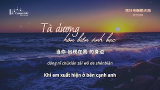 [Vietsub] Tà dương hôn biển ánh bạc (落日亲吻银光海) - Pikachu Đa Đa (皮卡丘多多)