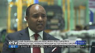 በረቂቅ ደረጃ የሚገኘው የኤክሳይዝ ታክስ የሀገር ውስጥ መኪና አምራቾችን የሚያበረታታ መሆኑን ተገለጸ