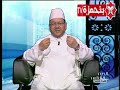 ان الله جميل يحب الجمال الدين والناس الشيخ مصطفى بنحمزة