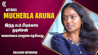 Heroine கருப்பா இருந்தா Accept பண்ணமாட்டாங்க..! - Actress Mucherla Aruna Interview | Retro Nayakigal