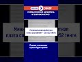 Сколько можно заработать в генпрокуратуре