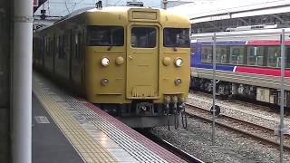 山陽本線 上り 普通列車 国鉄113系（4両編成） B-19編成 JR西日本 岡山電車区 岡オカ 岡山出発 2019.11.07 01196