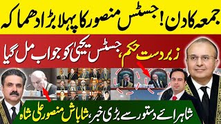 Justice Mansoor First Big Orders On Constitutional Amendment | Strong Response To Justice Yahya |