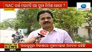 ଅବହେଳିତ ଅବସ୍ଥାରେ ବାଲିମେଳାରେ ଥିବା ବିଜୁ ପଟ୍ଟନାୟକ ଶିଶୁ ଉଦ୍ୟାନ ।