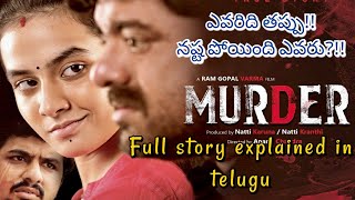 RGV's Murder movie story explained in telugu