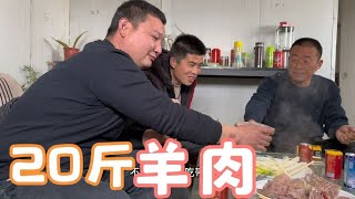 农村东哥果园，20斤羊肉地锅清炖，好哥们搓一顿，老表吃的最香！