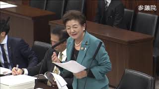 参議院 2019年12月03日 法務委員会 #10 嘉田由紀子（碧水会）