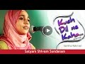 SATYAM SHIVAM SUNDARAM - Saritha Rahman Singing Lata Mangeshkar song