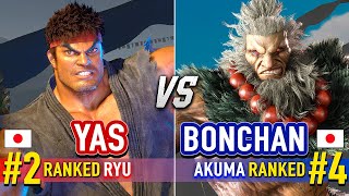 SF6 🔥 YAS (#2 Ranked Ryu) vs BONCHAN (#4 Ranked Akuma) 🔥 Street Fighter 6 High Level Gameplay