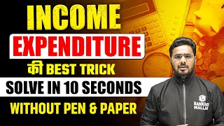 Unbelievable! 10-Second Trick to Solve Income Expenditure Questions WITHOUT a Pen and Paper!