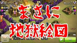 【クラクラ実況】th8の攻めを無茶振りに応えながら実況してみた