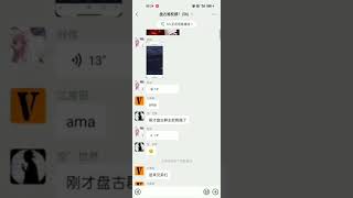 盘古维权群 惨不忍睹 远离资金盘 放弃暴富的心态 稳稳的一步一步走。