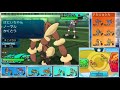 【ポケモンsm】最強実況者決定戦　elezy視点　part2【vs アカリョシカさん】