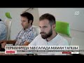 Германияда 148 салада маман тапшы