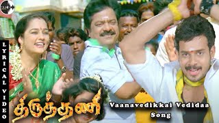 Vaanavedikkai Vedidaa Lyrical HD Song | Thiruthani | Bharath | Sunaina | Rajkiran | Track Musics