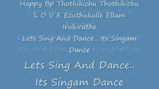 Singam Dance - Lyrics