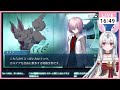 【fgo】fate grand order初見！ストーリー楽しみ！我！マスター始めますのじゃよ！【新人vtuber ＃ネチェトア】