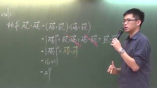 [高中數學][101數甲][選填B][空間向量的加法][威全老師主講][周杰數學]