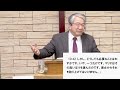 2024年6月2日　主日第一礼拝メッセージ　イザヤ木原真牧師「ルカの福音書 10章38〜41節」