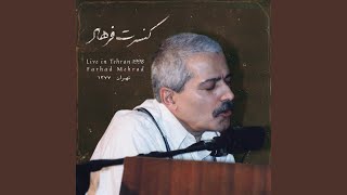 Koodakaneh (Live in Tehran, 1998)