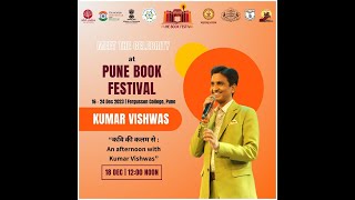 “Kavi Ki Kalam Se” with Kumar Vishwas at Pune Book Festival