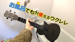 Enya Nova U Pro レビュー