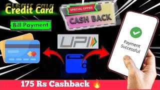 Credit Card Bill Payment Cashback Offer🔥New Cashback Offer Today🔥New CreditCard Bill Payment Offers📈