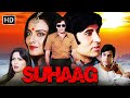 Suhaag (1979) Full Movie HD | Amitabh Bachchan, Shashi Kapoor, Rekha, Parveen Babi | Superhit Movie