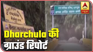 Ground Report From Dharchula Amid Tensions B/W India \u0026 Nepal | ABP News