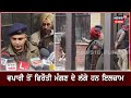 ravneet bittu ਦੇ ਕਰੀਬੀ ਦਾ police ਨੇ ਮੰਗਿਆ ਪੰਜ ਦਿਨ ਦਾ remand ਫਿਰੌਤੀ ਦੇ ਲੱਗੇ ਇਲਜ਼ਾਮ ludhiana n18v