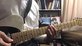 【素晴らしき日々】空気力学少女と少年の詩　Guitar Cover 【ギター弾いてみた】