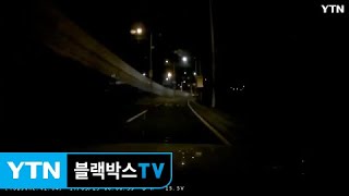 출근하다 골로 갈 뻔 했습니다 ㅠㅠ / 블랙박스TV