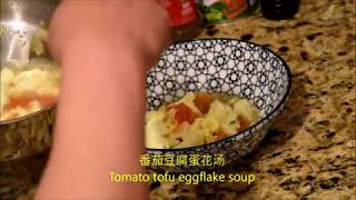 [ENG/CN SUBS]Tomato tofu eggflake soup一个番茄，一块豆腐，一个鸡蛋加了这两样东西，鲜美无比！