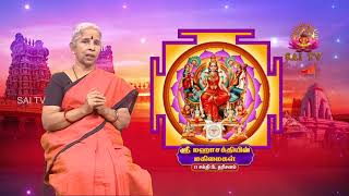 Epi 35 | 51 Sakthi Peetam | 51 சக்தி பீடங்கள்