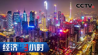 三问中国经济2023：复苏如何发力？2023年中国GDP增长预计为5.6%，新增就业超1200万人 「经济半小时」20230110 | CCTV财经