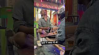 खचरे ने ज्यादा पीली #comedy #funny