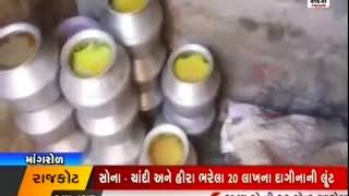 જૂનાગઢનાં માંગરોળમાં નકલી ઘી ઝડપાયુ ॥ Sandesh News | Cyclone Tauktae