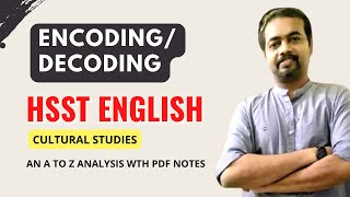 HSST English 2022 Cultural Studies Encoding and Decoding