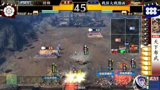 昇格記念動画　天下布武 VS 継承炯眼 【征19】