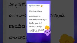 నేటి జాతీయం