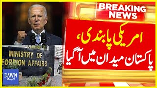 Pakistan's Harsh Response Over US Sanctions on Chinese Companies | Breaking News | Dawn News