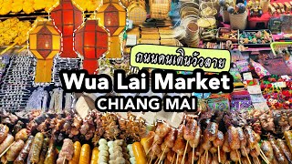 ถนนคนเดินวัวลาย(ตลาดนัดคืนวันเสาร์) จังหวัดเชียงใหม่ | Wua Lai Market,Chiang Mai Thailand