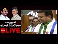 kasu mahesh reddy takes oath as mla ap assembly session 2019 live ap updates mango news