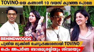 WOW...TOVINO-യുടെ ചുള്ളൻ ലുക്ക് 😍🤩| കണ്ടുനിന്നവർ എല്ലാം ‍ഞെട്ടി😱